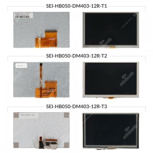 Confronto versioni display HB050-DM403-12R
